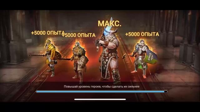 RAID shadow legends Палач | Executioner (Гайд/Обзор героя)Советы по прокачке смотреть онлайн