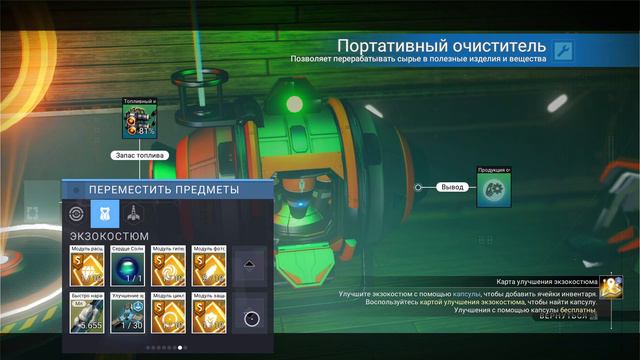 No Man’s Sky Исследуем галактику. Быстрый и стабильный фарм нанитов смотреть онлайн