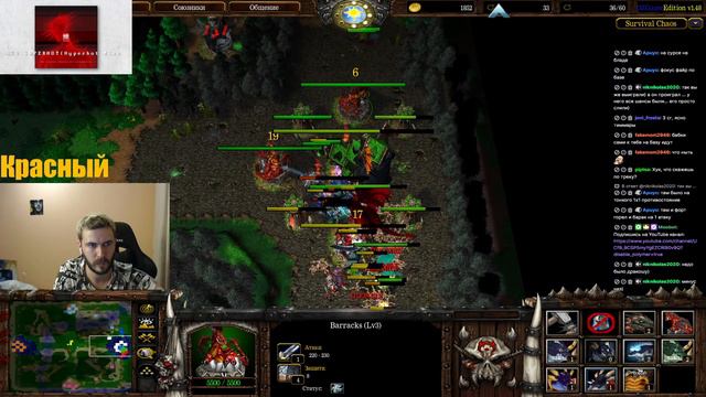 СУПЕР ДУШНАЯ КАТКА НА ГАЛАКРОНДЕ В SURVIVAL CHAOS WARCRAFT 3 смотреть онлайн