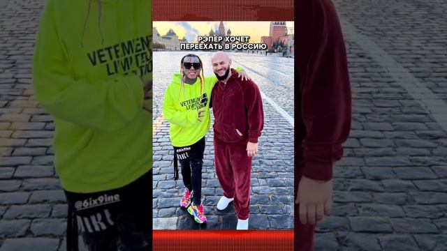 В России понравилось #россия #рэп #музыка смотреть онлайн