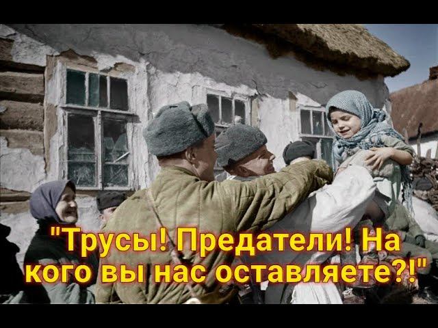 И, наконец, прозвучала фраза: "Нас предали, мы в окружении"... смотреть онлайн