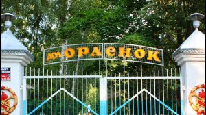 Прямая трансляция с камеры #GoPro