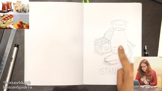 2 УРОК. УТРО В ТУРЦИИ смотреть онлайн