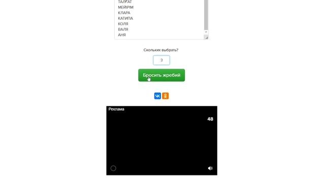CASTLOTS ПЛАТФОРМАСЫ АРҚЫЛЫ ОҚУШЫЛАРДЫ ОҢАЙ, ӘРІ ТЕЗ ТОПҚА БӨЛУ | ТЕГІН QR КОД ЖАСАУ