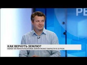 Максим Лещев в программе 'Левченко Ракурс': Как вернуть землю?