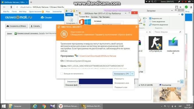 Активация Windows 10 без ключа.