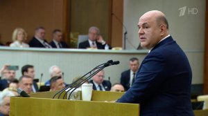 Премьер Михаил Мишустин выступает в Госдуме с отчетом о работе правительства