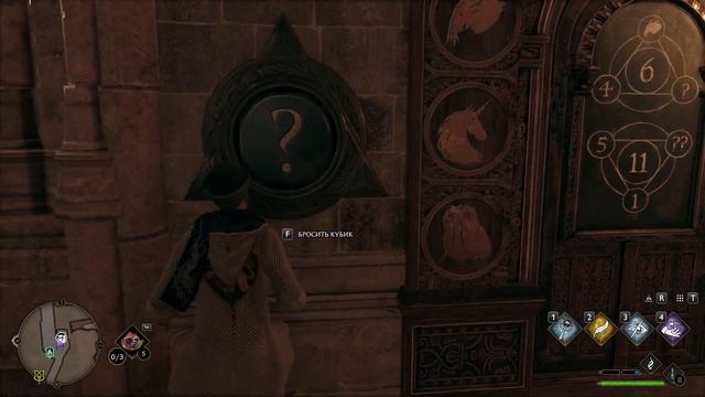Hogwarts Legacy. Гайды ➤ Дверь с математической головоломкой смотреть онлайн