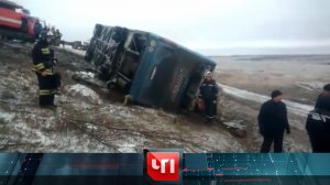 "ЧП": 13 января 2021 года