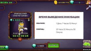 КАК ВЫВЕСТИ ОБЫЧНУЮ, РЕДКУЮ, и ЭПИЧЕСКУЮ СКЕЛЕТЫКВУ В 2022 году? My singing Monsters 2022