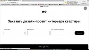 Аудит лендинга для дальнейшей СЕО оптимизации Koles Design