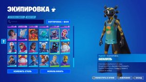 КУПИЛ 100+ скинов АККАУНТ Fortnite! РОЗЫГРЫШ мега ЖИРНОГО аккаунта фортнайт!!!
