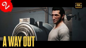 Спина к спине.Прохождение A Way Out(4K).#Часть2.