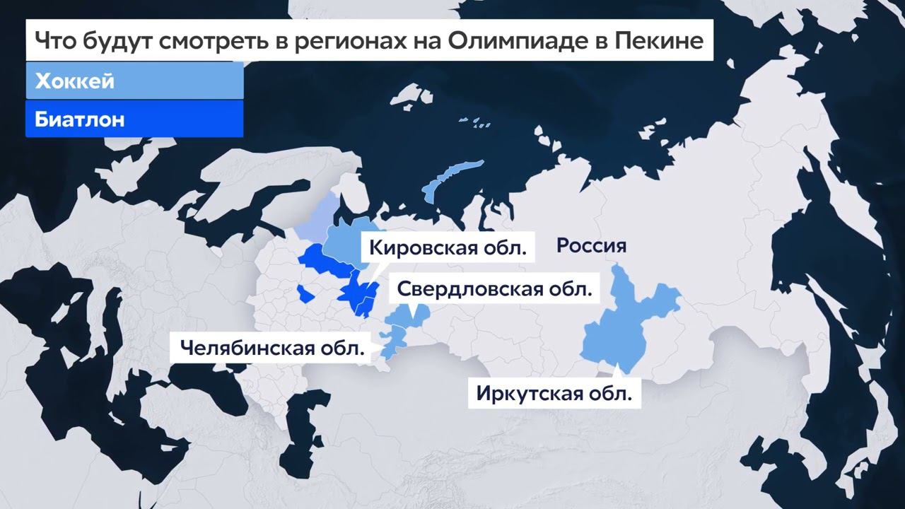 Что смотреть на Олимпиаде. Челябинск смотреть онлайн