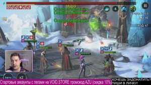 НОВИЧОК с Раталосом в RAID: Shadow Legends.
