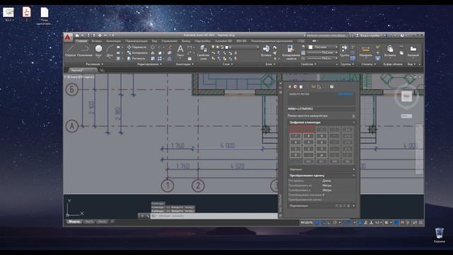 Как вставить картинку, PDF и DWF в Автокад смотреть онлайн