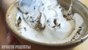 ЛУЧШИЙ соус для ШАУРМЫ за 1 МИНУТУ рецепт