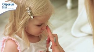 Полезные советы для мам от Отривин Бэби ч. 1