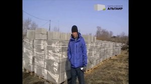 Как я выбирал производителя пеноблока. Отзыв клиента. Группа компаний «АЛЬТАИР»
