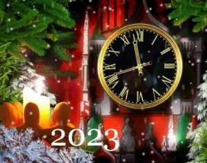 #Аврора #гадание Новогодний праздник в России Как пройдет