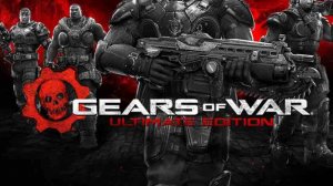 Gears of War: Ultimate Edition | Прохождение | Xbox | Прохождение на высоком уровне сложности