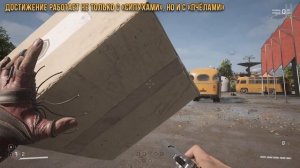 Достижения Atomic Heart - В яблочко!