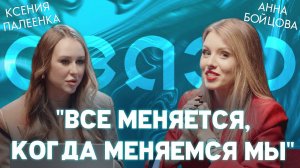 Нечего посмотреть? Посмотри, как может измениться твоя жизнь всего за один год!