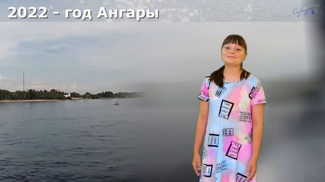 По Ангаре коллективное исполнение смотреть онлайн