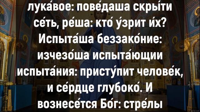С САМОГО УТРА ЛЮБОЙ ЦЕНОЙ СКАЖИ ГОСПОДУ. Утренние молитвы на день. Молитва Ангелу Хранителю смотреть онлайн