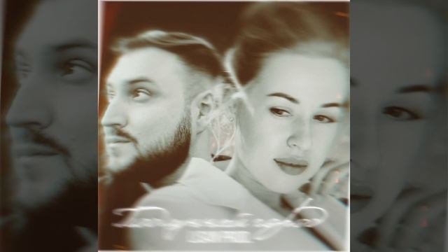 МС Трафарет, Safinna - Подлунный город смотреть онлайн