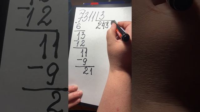 Деление многозначного числа на однозначное в столбик смотреть онлайн