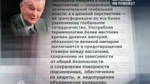 Власовцы