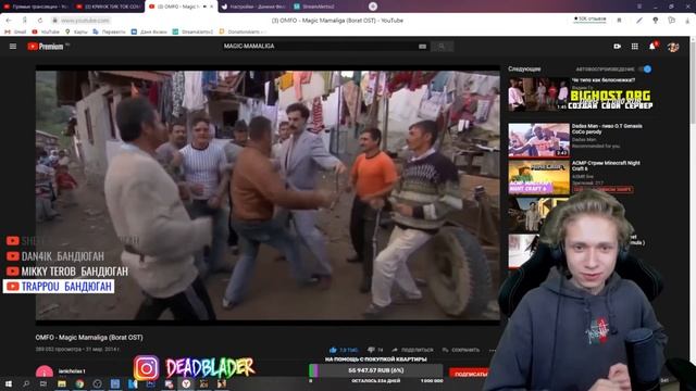 УРАГАН ХОКАГЕ РАССКАВАЕТ ИСТОРИИ И СМОТРИТ КРИНЖ ТИК ТОК смотреть онлайн