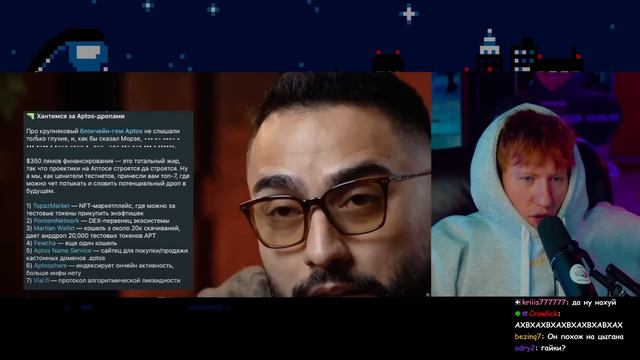 ДК Смотрит Ответ АРУТА На РАЗОБЛАЧЕНИЯ смотреть онлайн