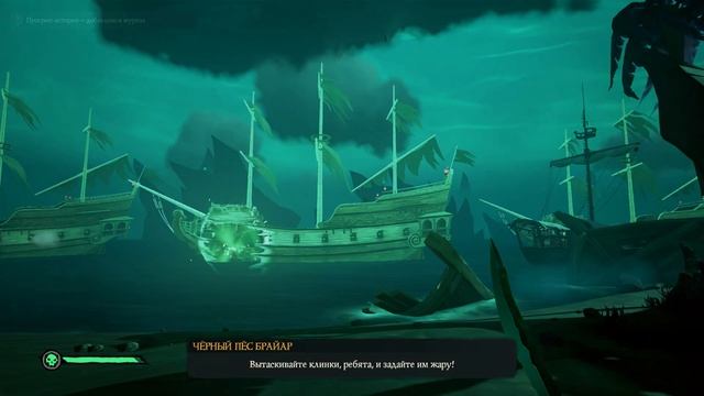 Sea of Thieves: Все достижения и дневники в Tall Tales Проклятые капитаны!
