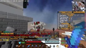 ЧТО ДАЕТ ДОНАТ ТАЙГЕР И КИТ ТИГРА НА СЕРВЕРЕ REALLYWORLD???