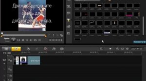 работа с  программай corel video studio pro x5 1 часть