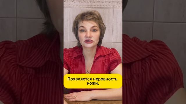 🔥Что происходит с кожей с возрастом? Почему мы стареем❓#молодостькожи #отморщин #молодостькожи #рек