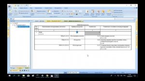 Вебинар от 13.08.2019 Составление локальной сметы на основе дефектной ведомости