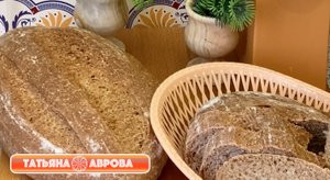 Полезный хлеб. Для похудения, для здоровья, для хорошего самочувствия. Тесто на закваске