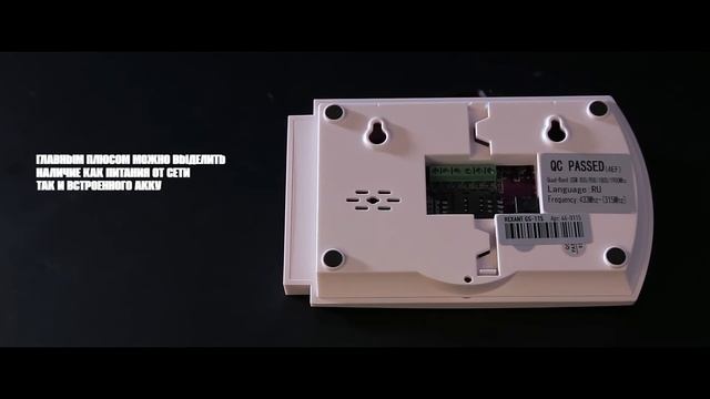 Беспроводная GSM сигнализации, GS-115 REXANT смотреть онлайн