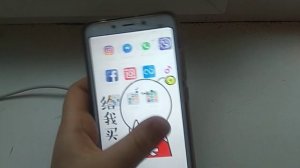 Как починить телефон