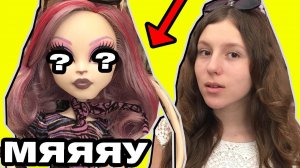 УТОНЧЕННЫЕ КИСЫ КУКЛЫ Монстер Хай, распаковка Катрин де Мяу Скариж Monster High dolls Scaris Y7295