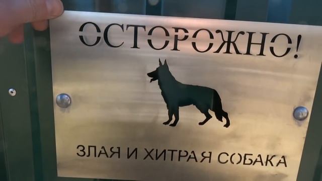 Самодельные ОТКАТНЫЕ ворота с нуля и ЗАБОР закончены, как перезимовали? смотреть онлайн