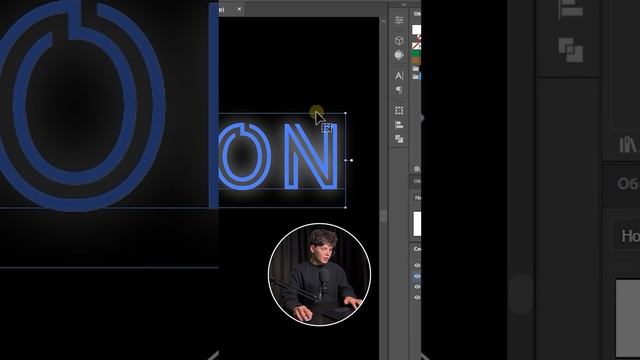 Эффект неоновой вывески в иллюстраторе | illustrator tutorial