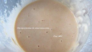 Цельнозерновой заливной пирог с брынзой