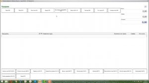 Розница 1С. Настройки РМК. Кнопки верхней панели.