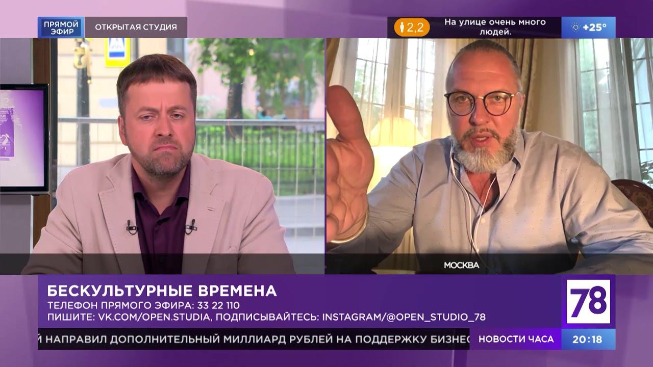 2021. 78 телеканал прямой эфир. Rt чей канал. Скандальные блогеры украины. Ника стрижак 78 открытая студия.