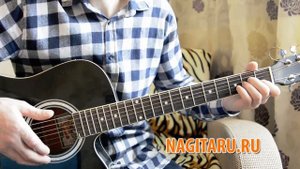 Как играть бой - "Шестерку". Разбор для начинающих гитаристов.