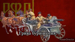 Тачанка (Tachanka) - Soviet Song